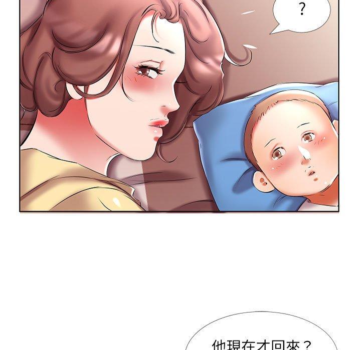 韩国漫画躲债夫妻档韩漫_躲债夫妻档-第52话在线免费阅读-韩国漫画-第87张图片