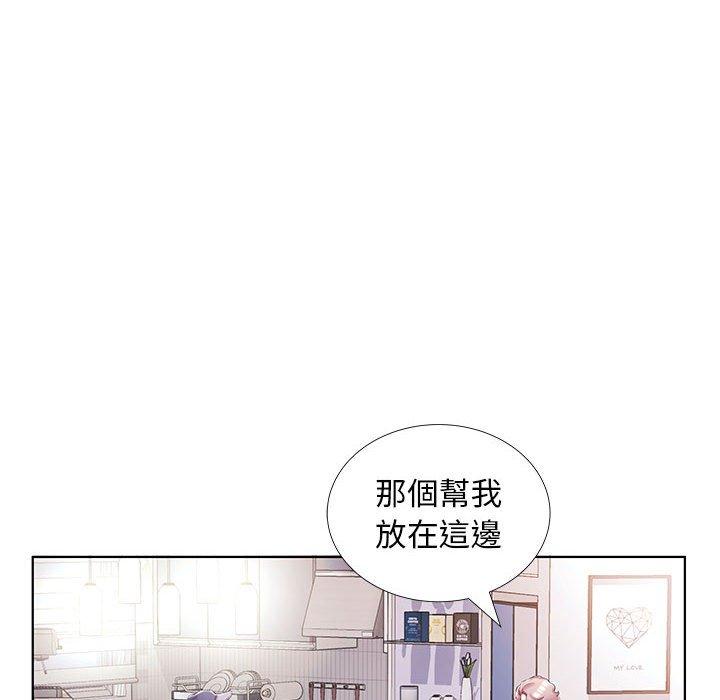 韩国漫画躲债夫妻档韩漫_躲债夫妻档-第53话在线免费阅读-韩国漫画-第6张图片