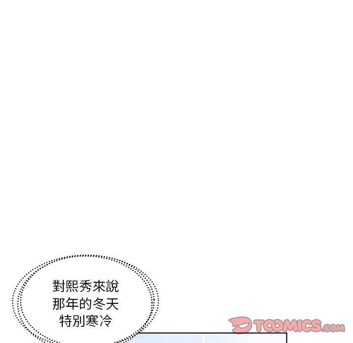 韩国漫画躲债夫妻档韩漫_躲债夫妻档-第53话在线免费阅读-韩国漫画-第32张图片