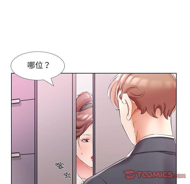 韩国漫画躲债夫妻档韩漫_躲债夫妻档-第53话在线免费阅读-韩国漫画-第42张图片