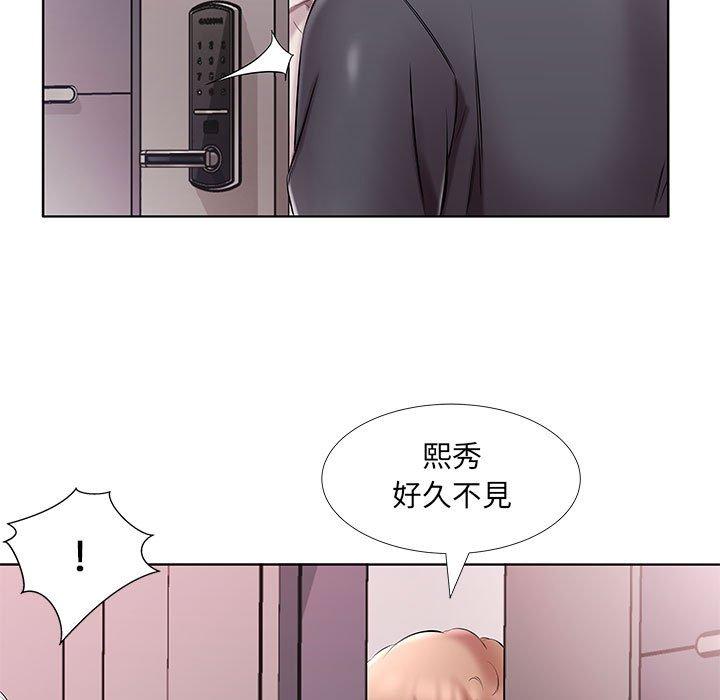 韩国漫画躲债夫妻档韩漫_躲债夫妻档-第53话在线免费阅读-韩国漫画-第43张图片