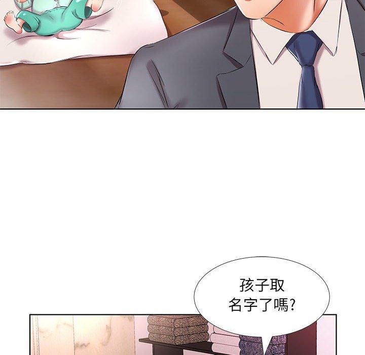 韩国漫画躲债夫妻档韩漫_躲债夫妻档-第53话在线免费阅读-韩国漫画-第50张图片