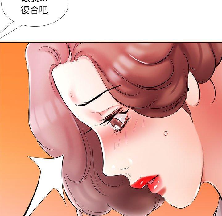 韩国漫画躲债夫妻档韩漫_躲债夫妻档-第53话在线免费阅读-韩国漫画-第55张图片