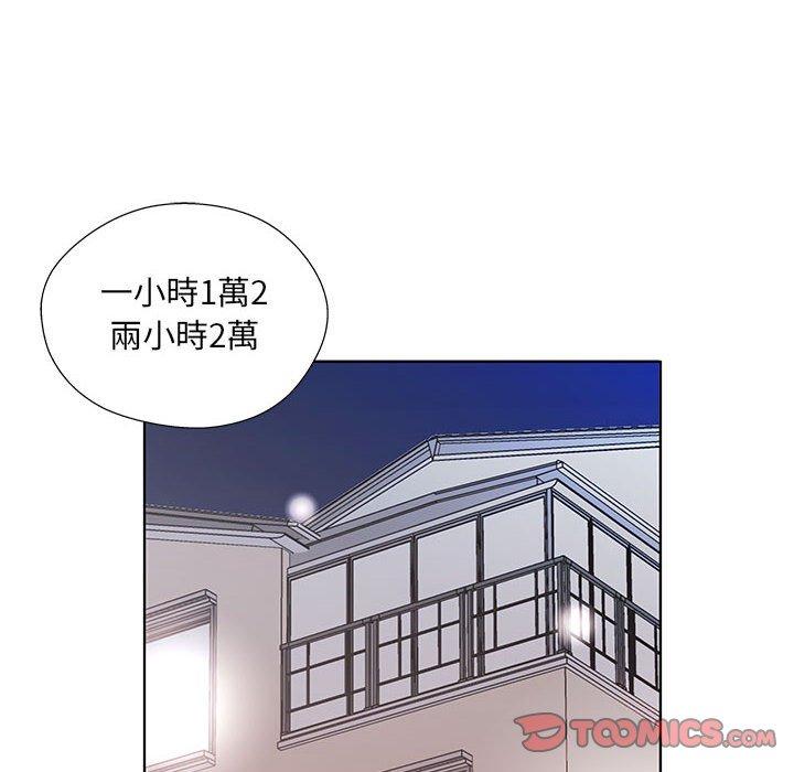 韩国漫画躲债夫妻档韩漫_躲债夫妻档-第53话在线免费阅读-韩国漫画-第92张图片