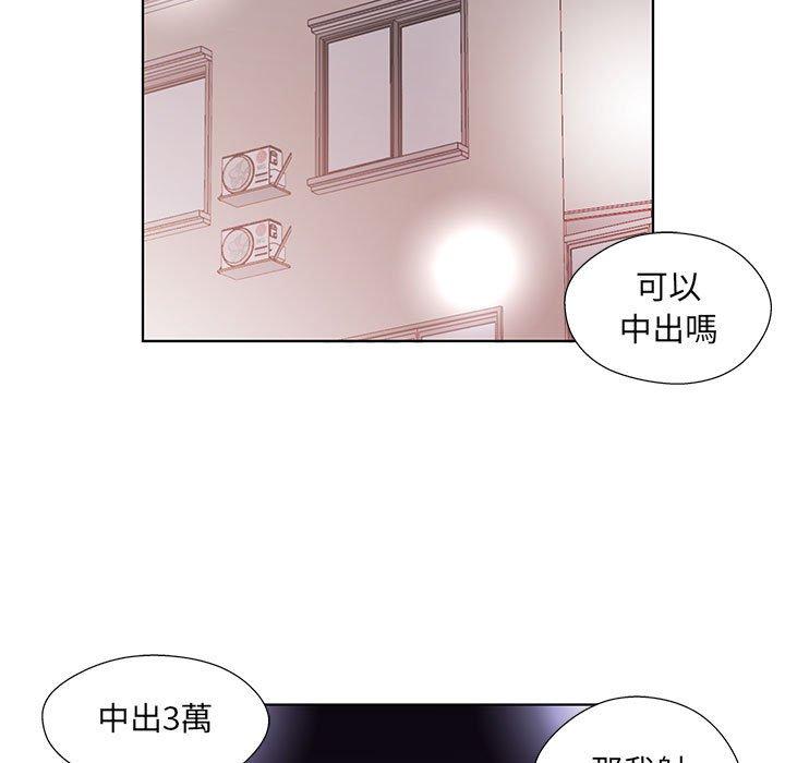 韩国漫画躲债夫妻档韩漫_躲债夫妻档-第53话在线免费阅读-韩国漫画-第93张图片