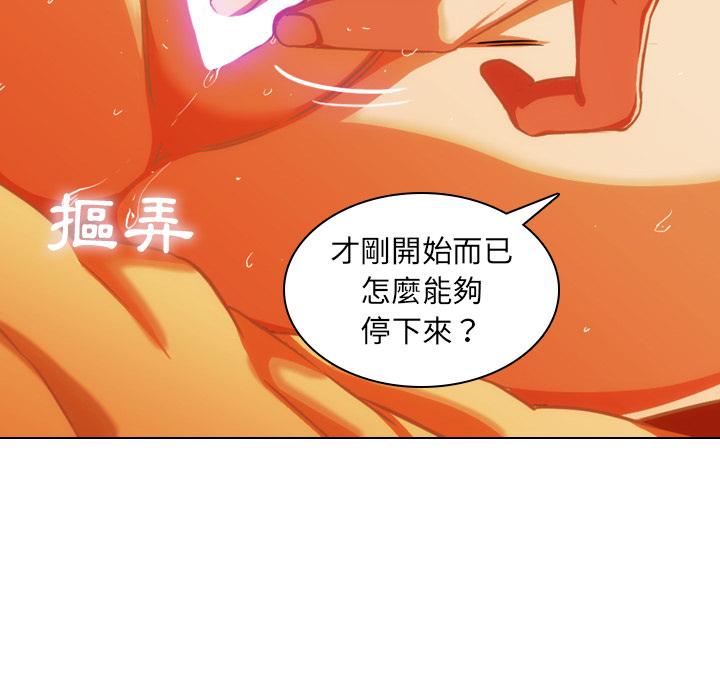 韩国漫画二十岁韩漫_二十岁-第1话在线免费阅读-韩国漫画-第15张图片