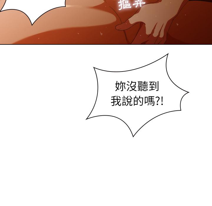 韩国漫画二十岁韩漫_二十岁-第1话在线免费阅读-韩国漫画-第20张图片