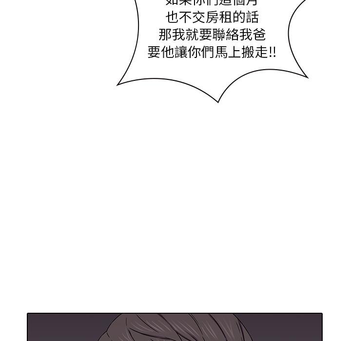 韩国漫画二十岁韩漫_二十岁-第1话在线免费阅读-韩国漫画-第45张图片