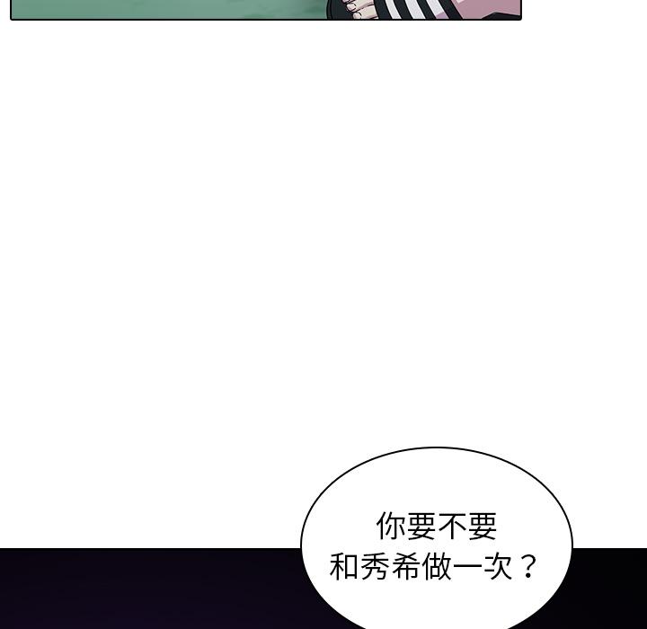 韩国漫画二十岁韩漫_二十岁-第1话在线免费阅读-韩国漫画-第89张图片