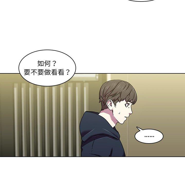 韩国漫画二十岁韩漫_二十岁-第2话在线免费阅读-韩国漫画-第5张图片