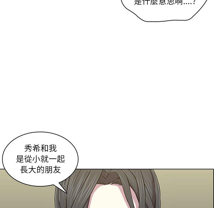 韩国漫画二十岁韩漫_二十岁-第2话在线免费阅读-韩国漫画-第7张图片