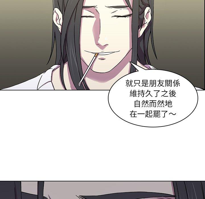 韩国漫画二十岁韩漫_二十岁-第2话在线免费阅读-韩国漫画-第8张图片