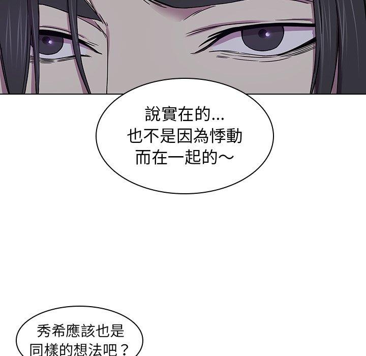 韩国漫画二十岁韩漫_二十岁-第2话在线免费阅读-韩国漫画-第9张图片