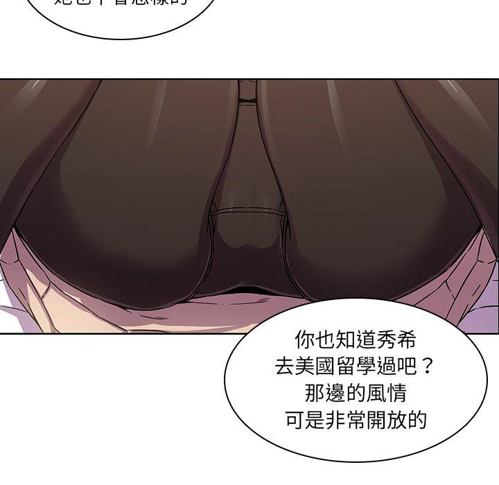 韩国漫画二十岁韩漫_二十岁-第2话在线免费阅读-韩国漫画-第12张图片