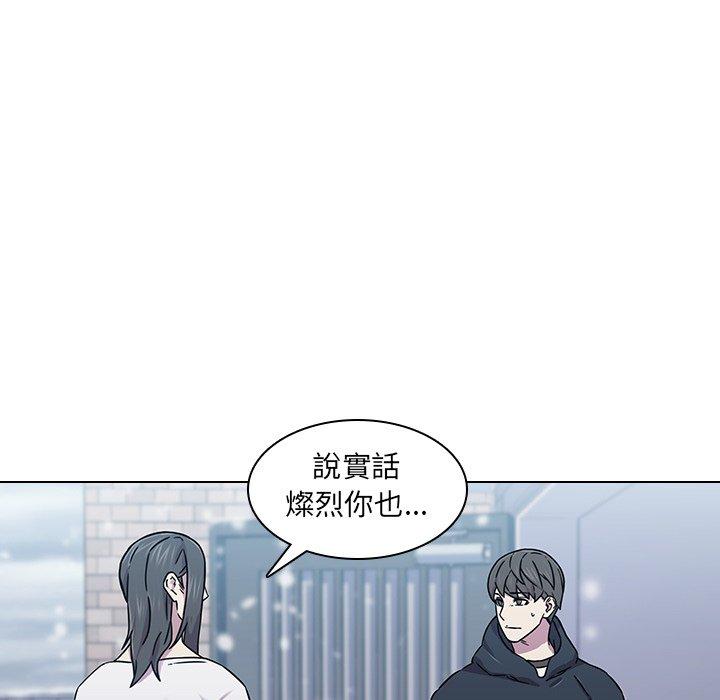 韩国漫画二十岁韩漫_二十岁-第2话在线免费阅读-韩国漫画-第13张图片