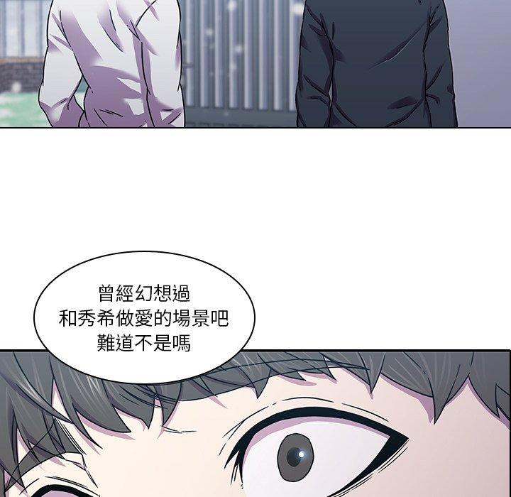 韩国漫画二十岁韩漫_二十岁-第2话在线免费阅读-韩国漫画-第14张图片