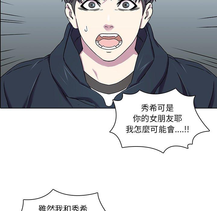 韩国漫画二十岁韩漫_二十岁-第2话在线免费阅读-韩国漫画-第21张图片