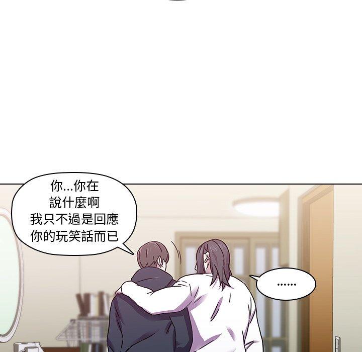 韩国漫画二十岁韩漫_二十岁-第2话在线免费阅读-韩国漫画-第30张图片