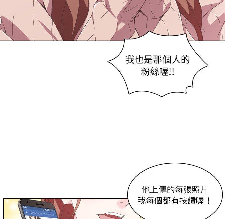 韩国漫画二十岁韩漫_二十岁-第2话在线免费阅读-韩国漫画-第56张图片