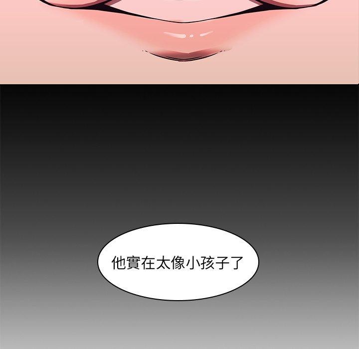 韩国漫画二十岁韩漫_二十岁-第3话在线免费阅读-韩国漫画-第18张图片