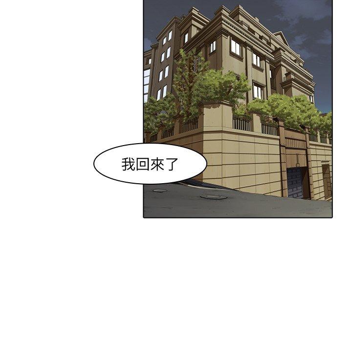 韩国漫画二十岁韩漫_二十岁-第3话在线免费阅读-韩国漫画-第40张图片