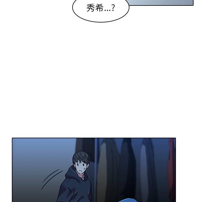 韩国漫画二十岁韩漫_二十岁-第3话在线免费阅读-韩国漫画-第71张图片