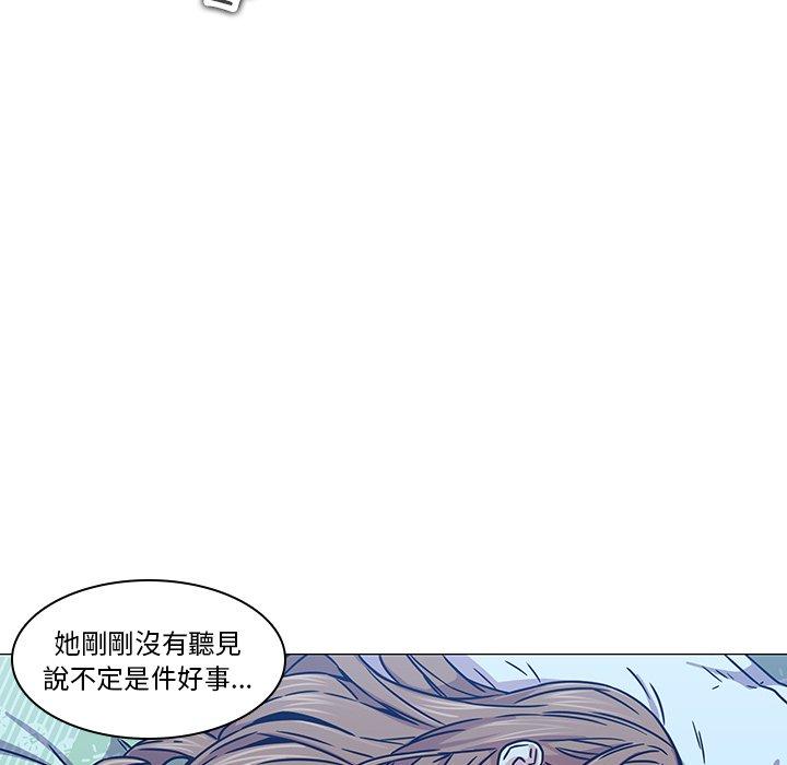 韩国漫画二十岁韩漫_二十岁-第3话在线免费阅读-韩国漫画-第83张图片