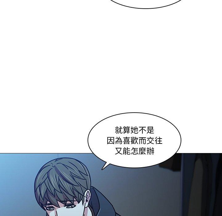 韩国漫画二十岁韩漫_二十岁-第3话在线免费阅读-韩国漫画-第85张图片