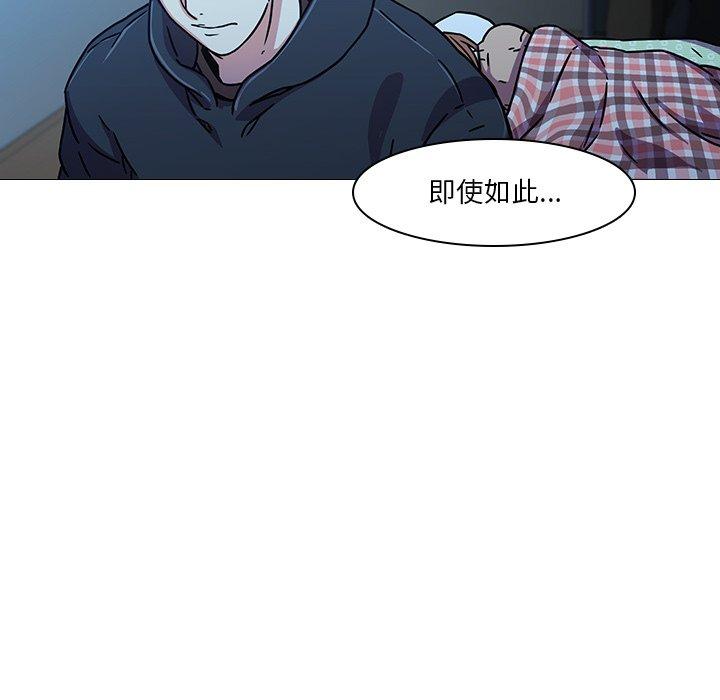 韩国漫画二十岁韩漫_二十岁-第3话在线免费阅读-韩国漫画-第86张图片