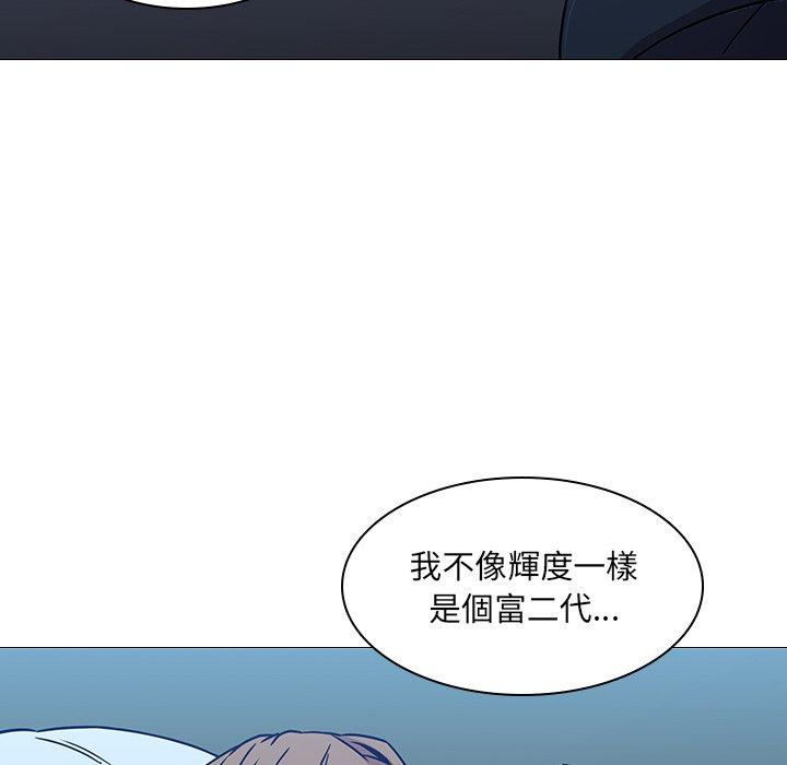 韩国漫画二十岁韩漫_二十岁-第3话在线免费阅读-韩国漫画-第88张图片