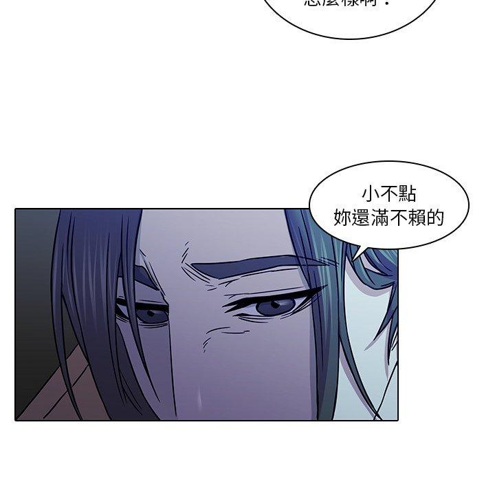 韩国漫画二十岁韩漫_二十岁-第4话在线免费阅读-韩国漫画-第8张图片