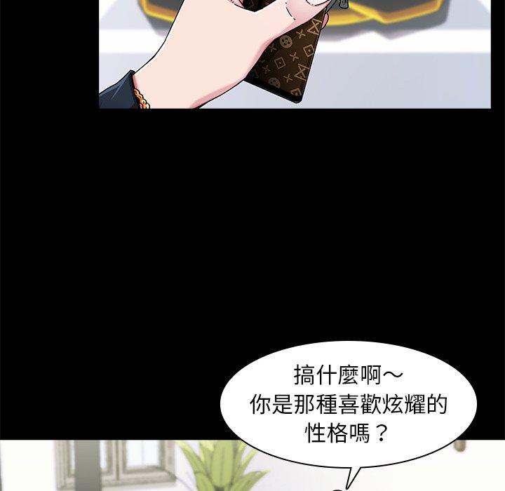 韩国漫画二十岁韩漫_二十岁-第4话在线免费阅读-韩国漫画-第70张图片