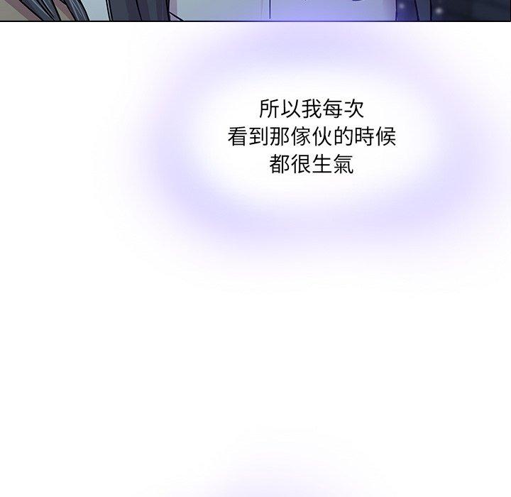 韩国漫画二十岁韩漫_二十岁-第4话在线免费阅读-韩国漫画-第99张图片