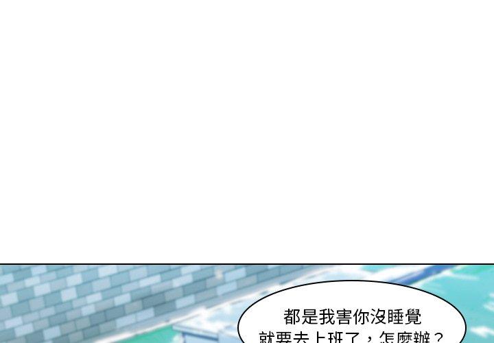 韩国漫画二十岁韩漫_二十岁-第5话在线免费阅读-韩国漫画-第1张图片