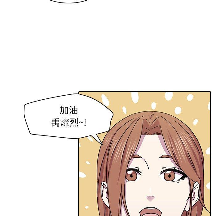 韩国漫画二十岁韩漫_二十岁-第5话在线免费阅读-韩国漫画-第5张图片