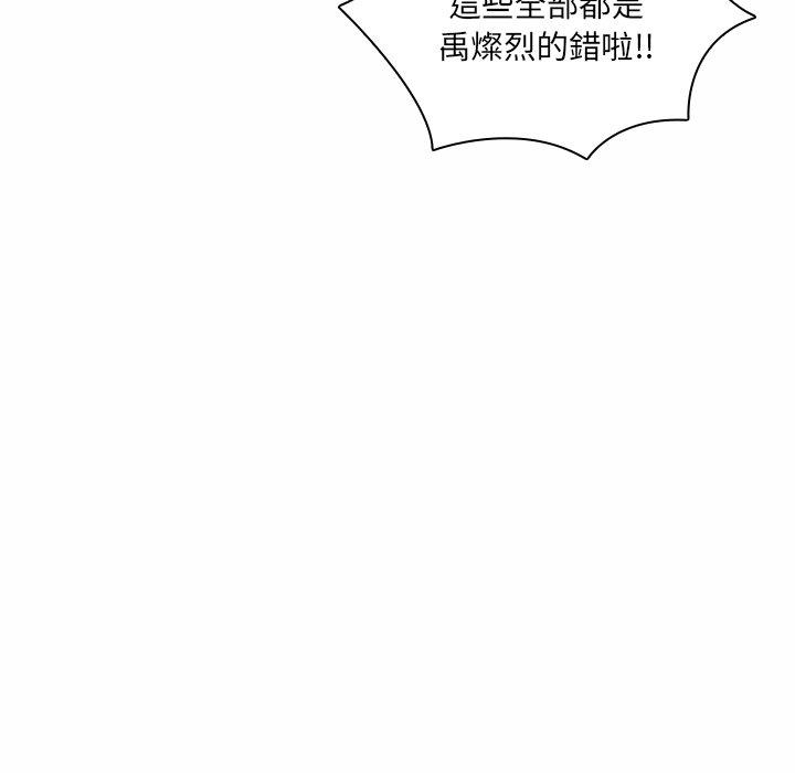 韩国漫画二十岁韩漫_二十岁-第5话在线免费阅读-韩国漫画-第79张图片