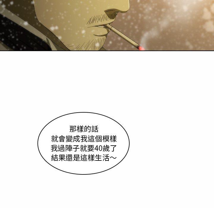 韩国漫画二十岁韩漫_二十岁-第5话在线免费阅读-韩国漫画-第87张图片