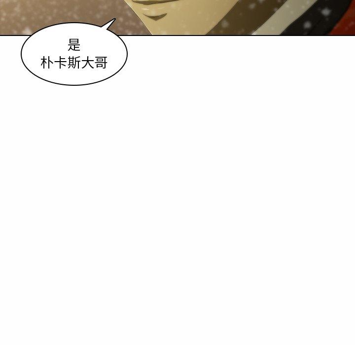 韩国漫画二十岁韩漫_二十岁-第5话在线免费阅读-韩国漫画-第89张图片