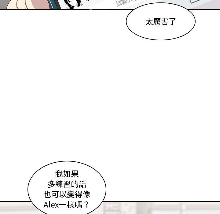 韩国漫画二十岁韩漫_二十岁-第6话在线免费阅读-韩国漫画-第5张图片