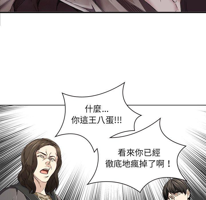 韩国漫画二十岁韩漫_二十岁-第6话在线免费阅读-韩国漫画-第17张图片