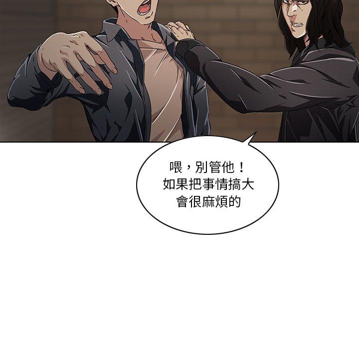 韩国漫画二十岁韩漫_二十岁-第6话在线免费阅读-韩国漫画-第21张图片