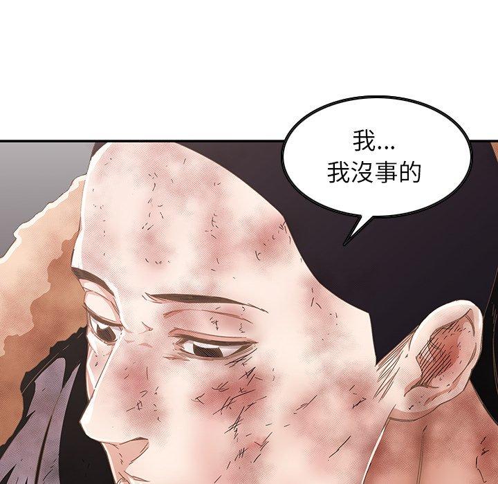 韩国漫画二十岁韩漫_二十岁-第6话在线免费阅读-韩国漫画-第30张图片