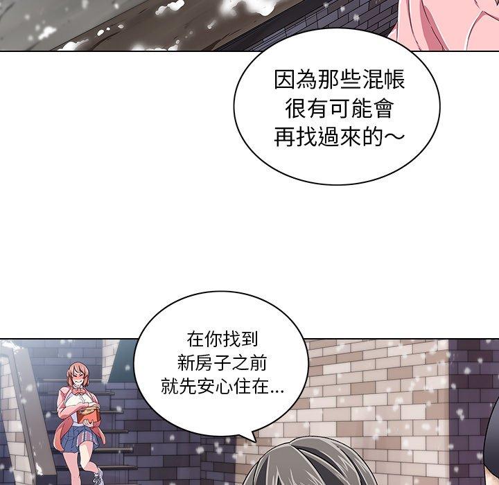 韩国漫画二十岁韩漫_二十岁-第6话在线免费阅读-韩国漫画-第48张图片