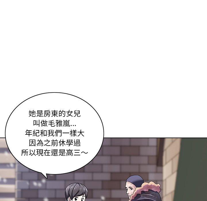 韩国漫画二十岁韩漫_二十岁-第6话在线免费阅读-韩国漫画-第54张图片