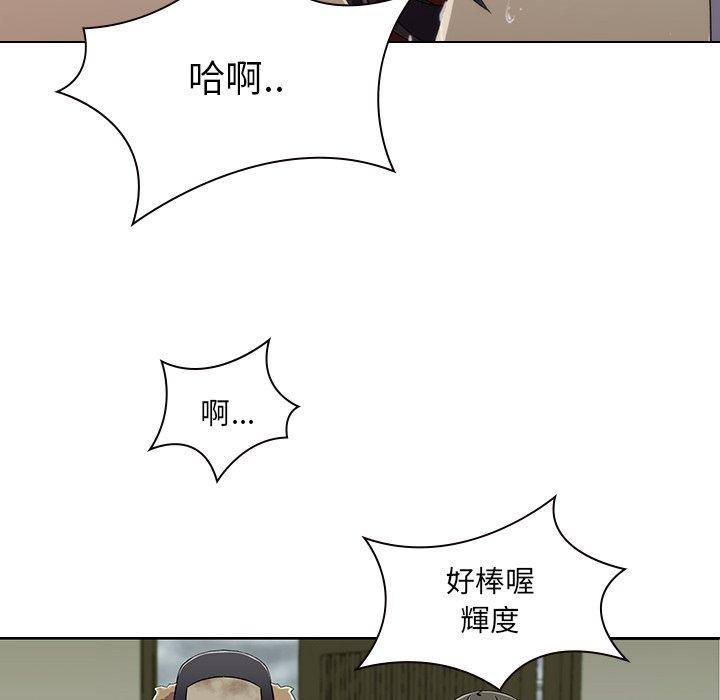 韩国漫画二十岁韩漫_二十岁-第6话在线免费阅读-韩国漫画-第71张图片