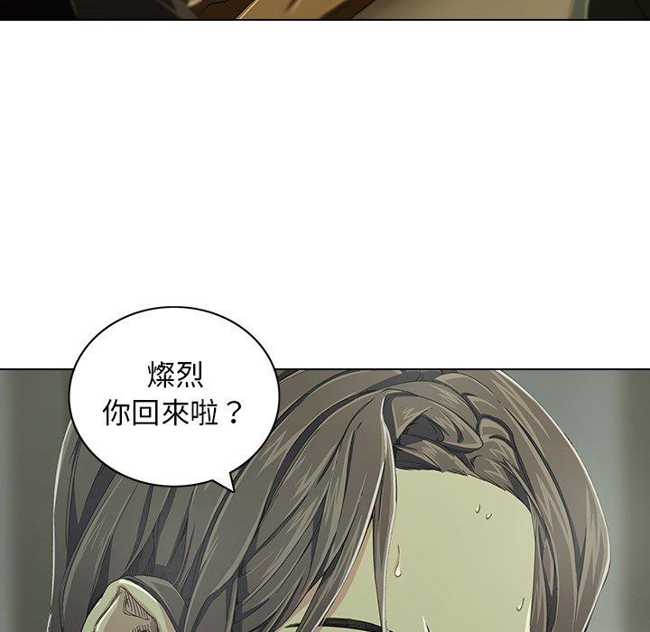 韩国漫画二十岁韩漫_二十岁-第6话在线免费阅读-韩国漫画-第89张图片