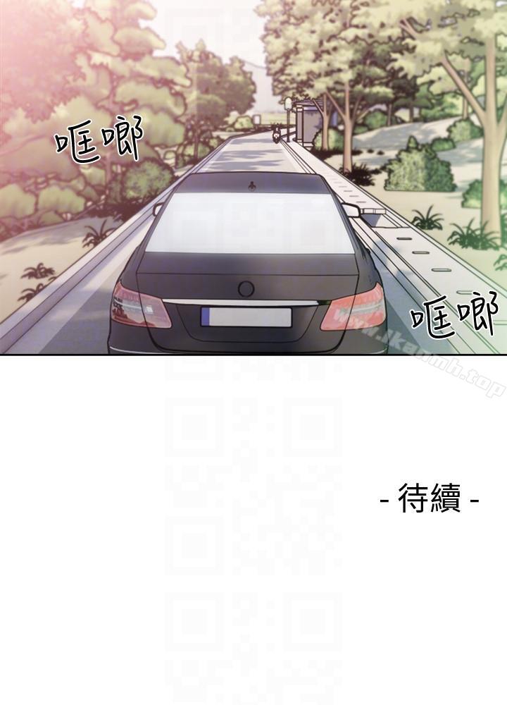 韩国漫画韩漫_解禁:初始的快感-第94话-有机可乘的逃亡路在线免费阅读-韩国漫画-第27张图片