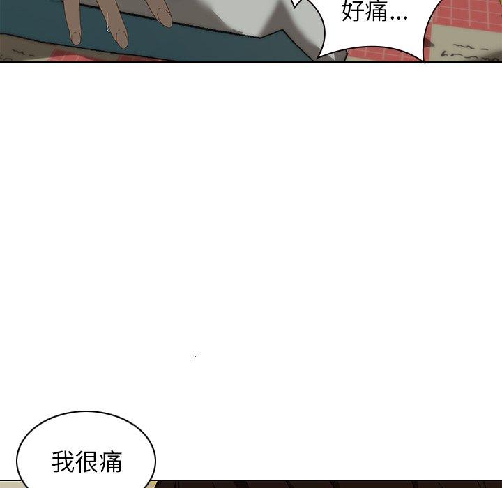 韩国漫画二十岁韩漫_二十岁-第7话在线免费阅读-韩国漫画-第6张图片