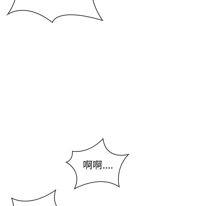 韩国漫画二十岁韩漫_二十岁-第7话在线免费阅读-韩国漫画-第14张图片