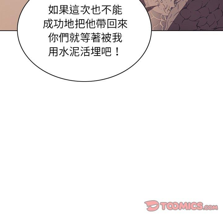 韩国漫画二十岁韩漫_二十岁-第7话在线免费阅读-韩国漫画-第27张图片